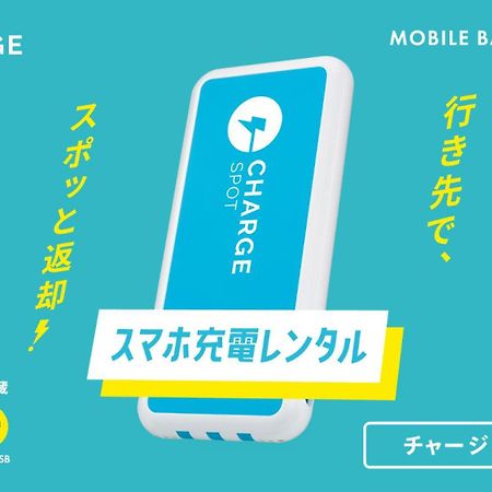 Toyoko Inn Aioi Eki Shinkansen Guchi Екстер'єр фото