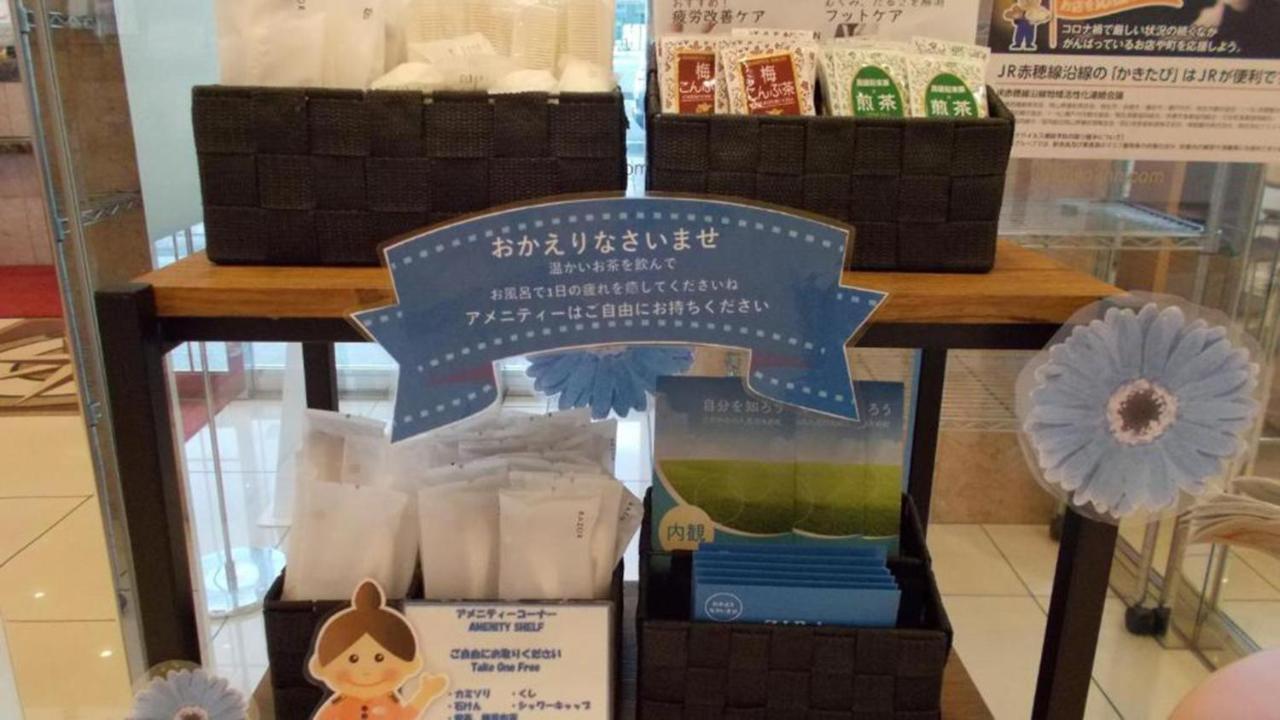 Toyoko Inn Aioi Eki Shinkansen Guchi Екстер'єр фото