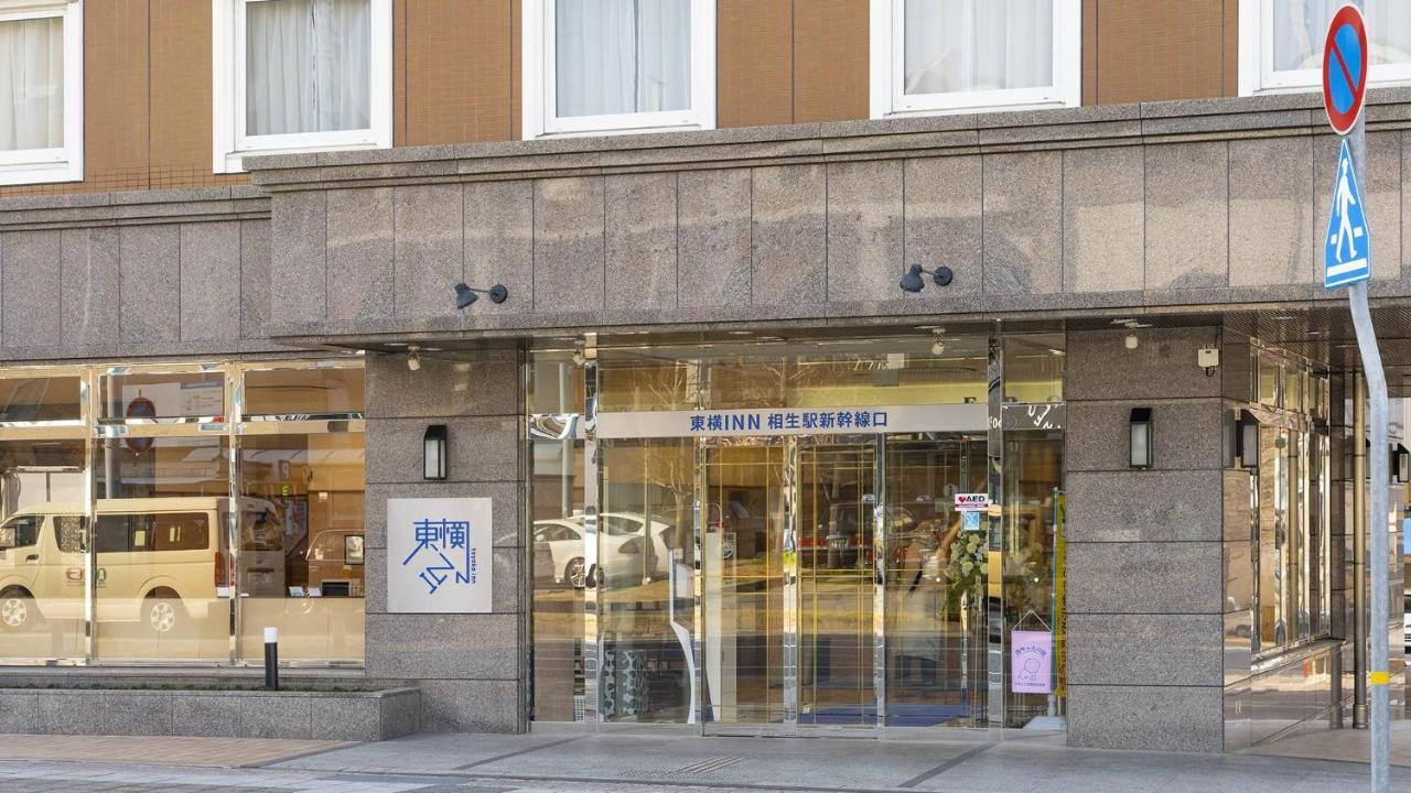 Toyoko Inn Aioi Eki Shinkansen Guchi Екстер'єр фото